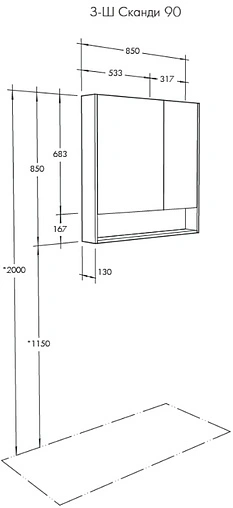 Шкаф-зеркало Aquaton Сканди 90 белый/дуб верона 1A252302SDB20