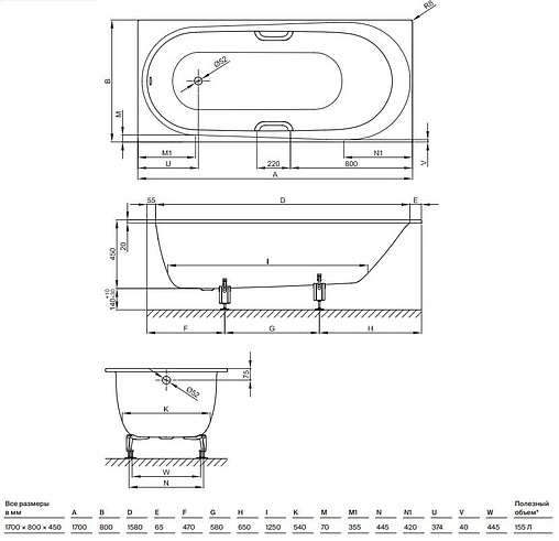 Ванна стальная Bette Comodo 170х80 белый 1253-000
