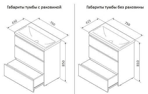 Тумба-умывальник напольная Am.Pm Gem S 75 дуб светлый M91FSX0752OF+M90WCC0752WG