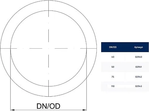 Кольцо уплотнительное D=75мм Poloplast POLO-KAL NG P2942