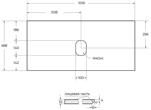 Столешница BelBagno 100 Granito KEP-100-GRN-W0