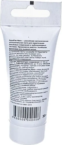 Паста уплотнительная 30г Aquaflax nano 61001