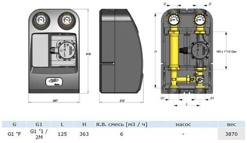 Насосный модуль с 3-х ходовым смесительным клапаном 1½&quot;н х 1&quot;в Barberi 07G 025 00X без насоса