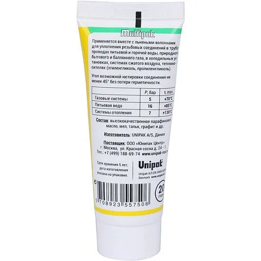 Паста уплотнительная 20г Unipak Multipak 5527502