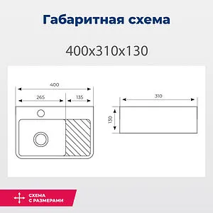 Раковина Aquanet Comfort 40 белый COMFORT-1 Раковина Aquanet Comfort 40 белый COMFORT-1, 2