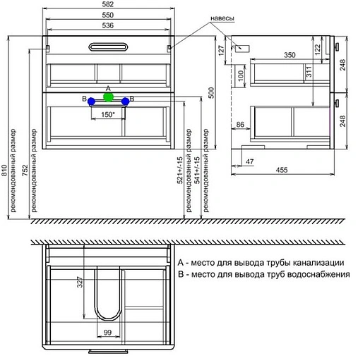 Тумба-умывальник подвесная IDDIS Brick 60 белый BRI60W0i95K