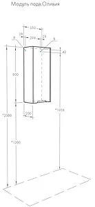 Шкаф Aquaton Оливия 35 R белый 1A254703OL01R, 2