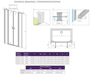 Дверь в нишу 1700мм прозрачное стекло Radaway EOS II DWD 170 3799830-01-01+3799870-01-01 Дверь в нишу 1700мм прозрачное стекло Radaway EOS II DWD 170 3799830-01-01+3799870-01-01, 2