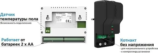 Беспроводной комнатный двухпозиционный регулятор котла TECH ST-292 v2 белый WG.11.0422