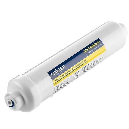 Угольный постфильтр Гейзер 27093