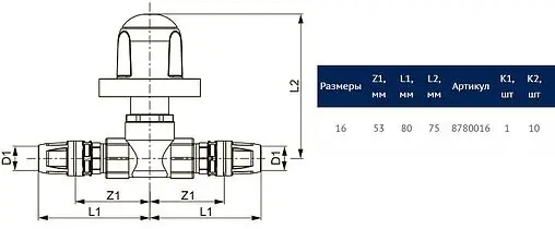 Кран шаровый для скрытого монтажа 16мм x 16мм TECElogo 8780016 Кран шаровый для скрытого монтажа 16мм x 16мм TECElogo 8780016