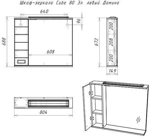 Шкаф-зеркало Домино Cube 80 L белый DC5010HZ
