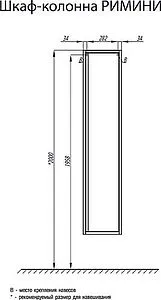Шкаф-пенал подвесной Aquaton Римини 35 зеркало/белый 1A134603RN010 Шкаф-пенал подвесной Aquaton Римини 35 зеркало/белый 1A134603RN010, 2