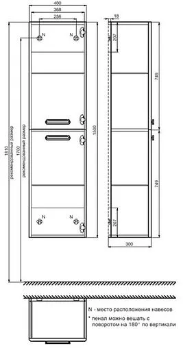 Шкаф-пенал подвесной IDDIS Brick белый BRI40W0i97 Шкаф-пенал подвесной IDDIS Brick белый BRI40W0i97