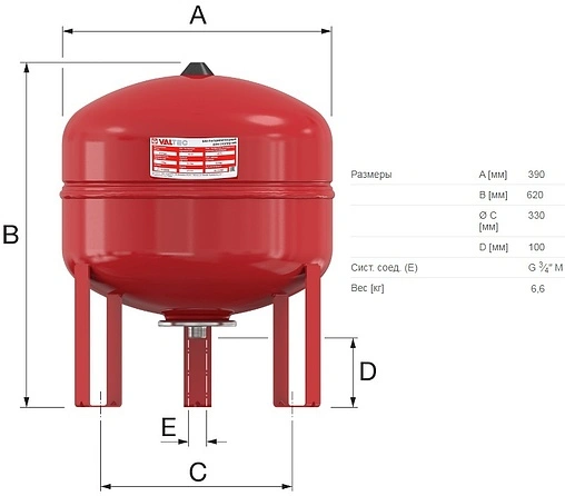 Расширительный бак Valtec 50л 6 бар VT.F.R.050050