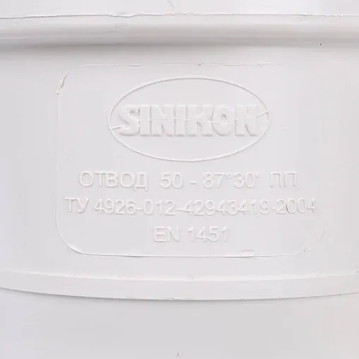Отвод внутренний бесшумный D=50мм Угол 87° Sinikon 504035.K