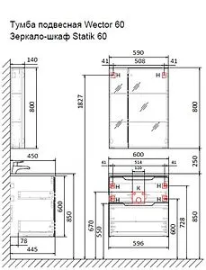 Тумба под умывальник подвесная Raval Wector 60 антрацит Wct.01.60/P/A/MD, 2