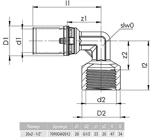 Уголок пресс переходной 20мм x ½"в Comap MultiSkin 7090GW2012 Уголок пресс переходной 20мм x ½"в Comap MultiSkin 7090GW2012, 2