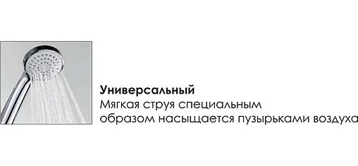 Душевая система со смесителем для душа Wasserkraft хром A12202