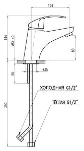 Смеситель для раковины Rav Slezak Mississippi хром MS026.5 Смеситель для раковины Rav Slezak Mississippi хром MS026.5, 2