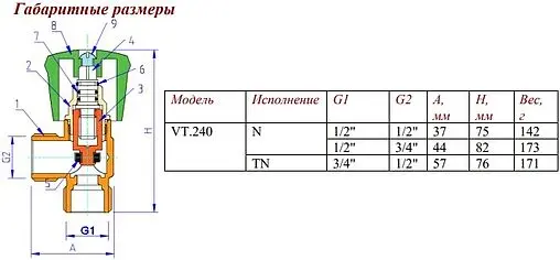 Вентиль регулирующий угловой для бытовой техники ½"н x ¾"н хром Valtec VT.240.N.0405 Вентиль регулирующий угловой для бытовой техники ½"н x ¾"н хром Valtec VT.240.N.0405