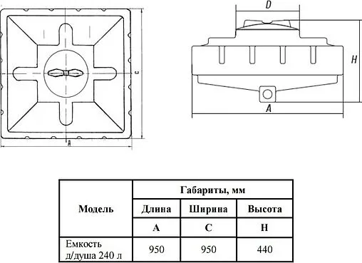 Бак для душа Aquatech 240л 950x950x440мм черный DMO(A)440-00240D-S (высота 440 мм, объем 240 л.)
