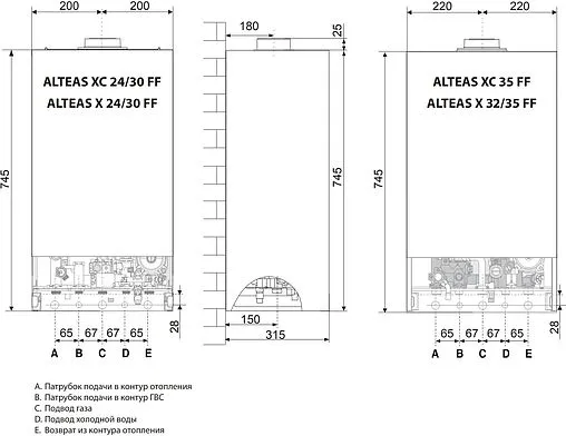 Настенный газовый котел двухконтурный турбированный 35кВт Ariston ALTEAS XC 35 FF NG 3301672 Настенный газовый котел двухконтурный турбированный 35кВт Ariston ALTEAS XC 35 FF NG 3301672