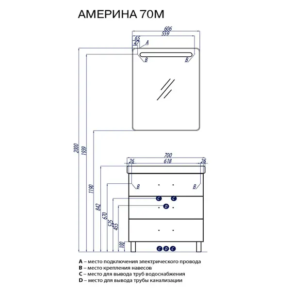 Тумба-умывальник напольная Aquaton Америна 70 M чёрный 1A1690K1AM950, 4