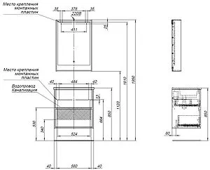 Тумба-умывальник подвесная Aquanet Милан 65 белый глянец 00339965+4640021062203, 3