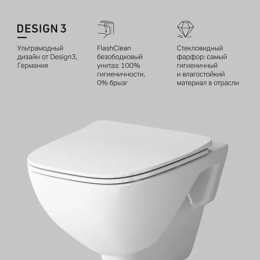 Унитаз подвесной безободковый Am.Pm X-Joy FlashClean белый C851701SC Унитаз подвесной безободковый Am.Pm X-Joy FlashClean белый C851701SC