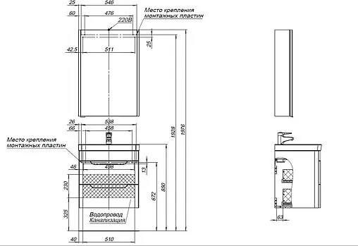 Тумба-умывальник подвесная Aquanet София 60 белый глянец 00288905+11060-KL