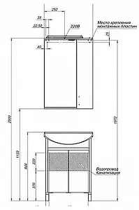 Тумба-умывальник напольная Aquanet Донна 60 дуб белый 00169041+00168863, 3