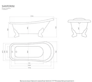 Ванна отдельностоящая из искусственного камня Esse Santorini 171x78 ножки хром Ванна отдельностоящая из искусственного камня Esse Santorini 171x78 ножки хром, 2