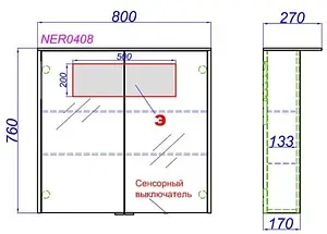 Шкаф-зеркало Aqwella Neringa 80 белый NER0408, 2