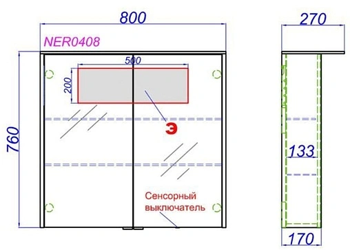 Шкаф-зеркало Aqwella Neringa 80 белый NER0408