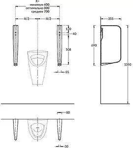 Перегородка для писсуара Kerama Marazzi Pro Cantero белый PROC.sep.02 Перегородка для писсуара Kerama Marazzi Pro Cantero белый PROC.sep.02, 2