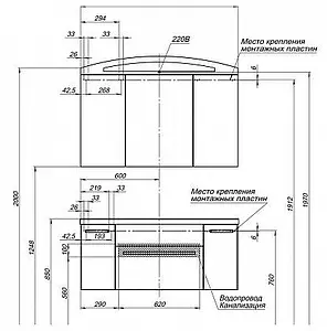 Тумба-умывальник подвесная Aquanet Тренто 120 белый 00156500+00152905, 3