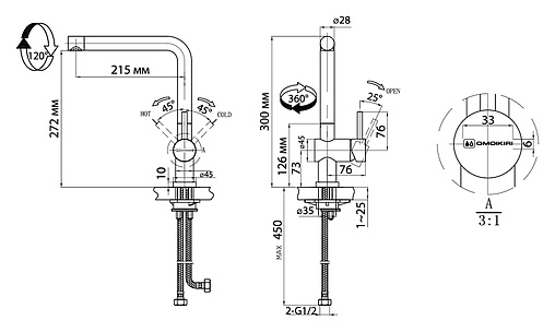 Смеситель для кухни Omoikiri Akashi хром OAK-CR-35