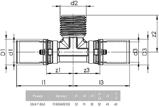 Тройник пресс переходной 32мм x 1"н x 32мм Comap MultiSkin 7132GW32132 Тройник пресс переходной 32мм x 1"н x 32мм Comap MultiSkin 7132GW32132