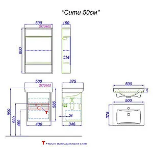 Тумба под умывальник подвесная Aqwella City 43 белый/дуб канадский CI0105DK Тумба под умывальник подвесная Aqwella City 43 белый/дуб канадский CI0105DK, 2