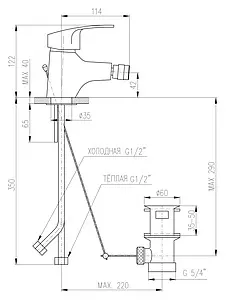 Смеситель для биде Rav Slezak Kongo хром K045.5 Смеситель для биде Rav Slezak Kongo хром K045.5, 2