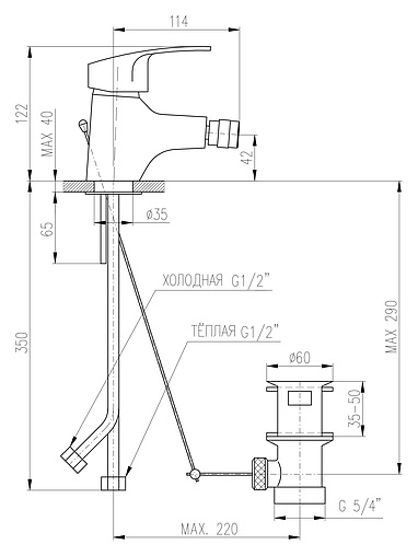 Смеситель для биде Rav Slezak Kongo хром K045.5