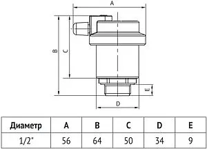 Воздухоотводчик автоматический ½"н Uni-fitt 231N2000 Воздухоотводчик автоматический ½"н Uni-fitt 231N2000, 2