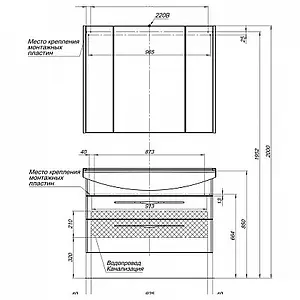Тумба-умывальник Aquanet Ирвин 105 белый 00203974+00175449 Тумба-умывальник Aquanet Ирвин 105 белый 00203974+00175449, 3