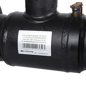 Балансировочный клапан DN125 Kvs 116.22 Broen Venturi FODRV 3948900-606005, 5