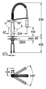 Смеситель для кухни с выдвижным изливом Grohe K7 хром 31379000, 2