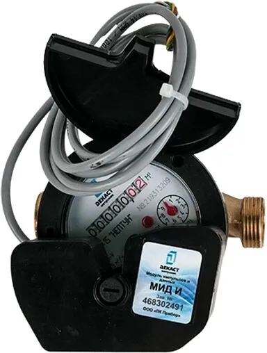 Счетчик воды Ду15 Декаст ОСВХ-15 &quot;НЕПТУН&quot; Класс &quot;С&quot; МИД 76-15-14