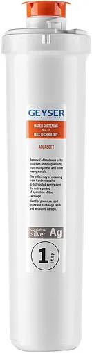 Умягчающий картридж Гейзер Смарт Аквасофт 30648