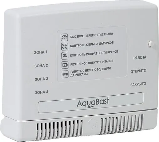 Контроллер AquaBast C-RF 123