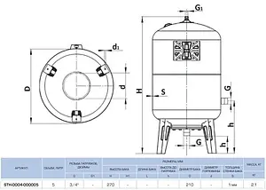 Расширительный бак Stout 8л 5 бар STH-0004-000008 Расширительный бак Stout 8л 5 бар STH-0004-000008, 2